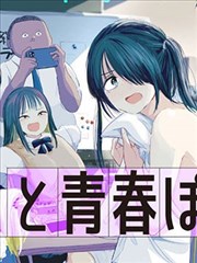 非常爱漫画海报墙作品铜色风车海报
