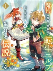 非常爱漫画海报墙作品候鸟打烊时海报