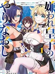 非常爱漫画海报墙作品夜航船票海报